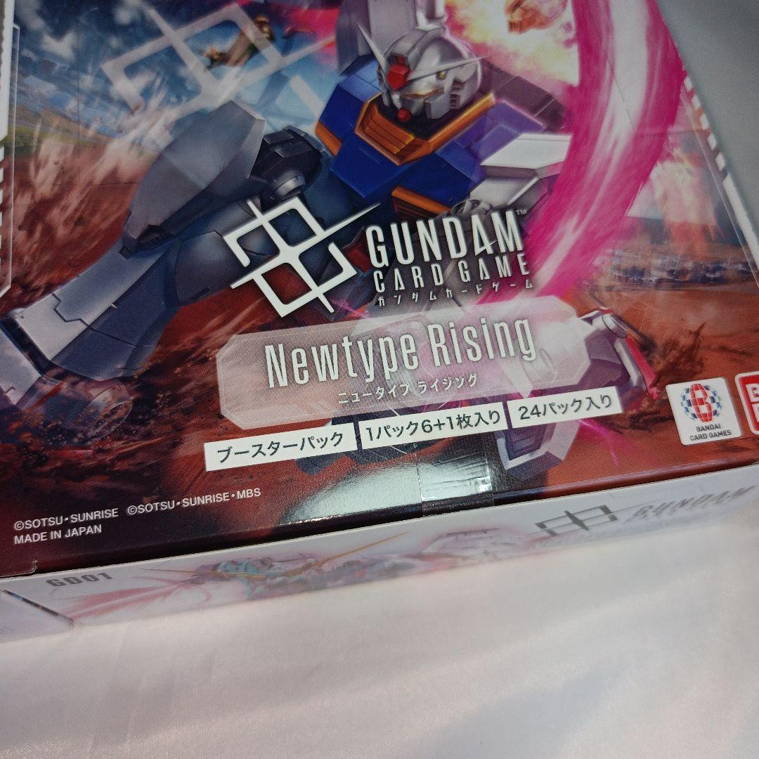 【新品未開封】2box 初弾 ニュータイプライジング ガンダムカードゲーム