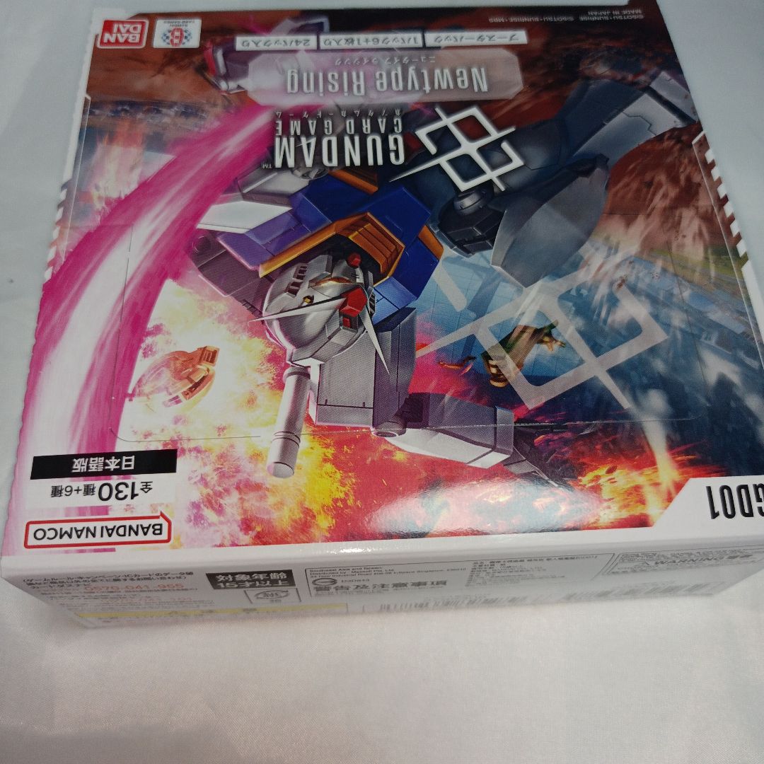 【新品未開封】2box 初弾 ニュータイプライジング ガンダムカードゲーム
