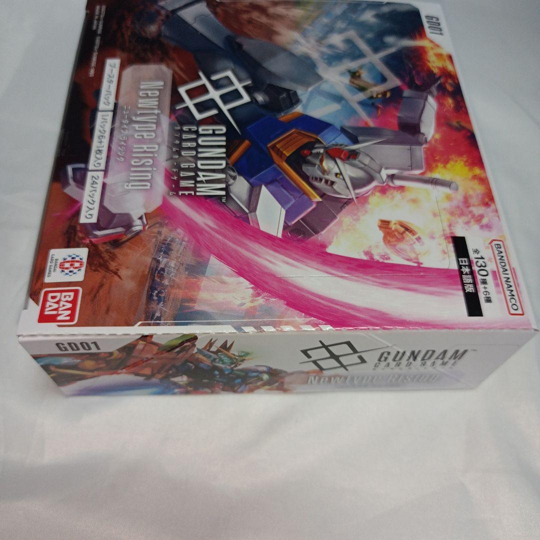 【新品未開封】2box 初弾 ニュータイプライジング ガンダムカードゲーム