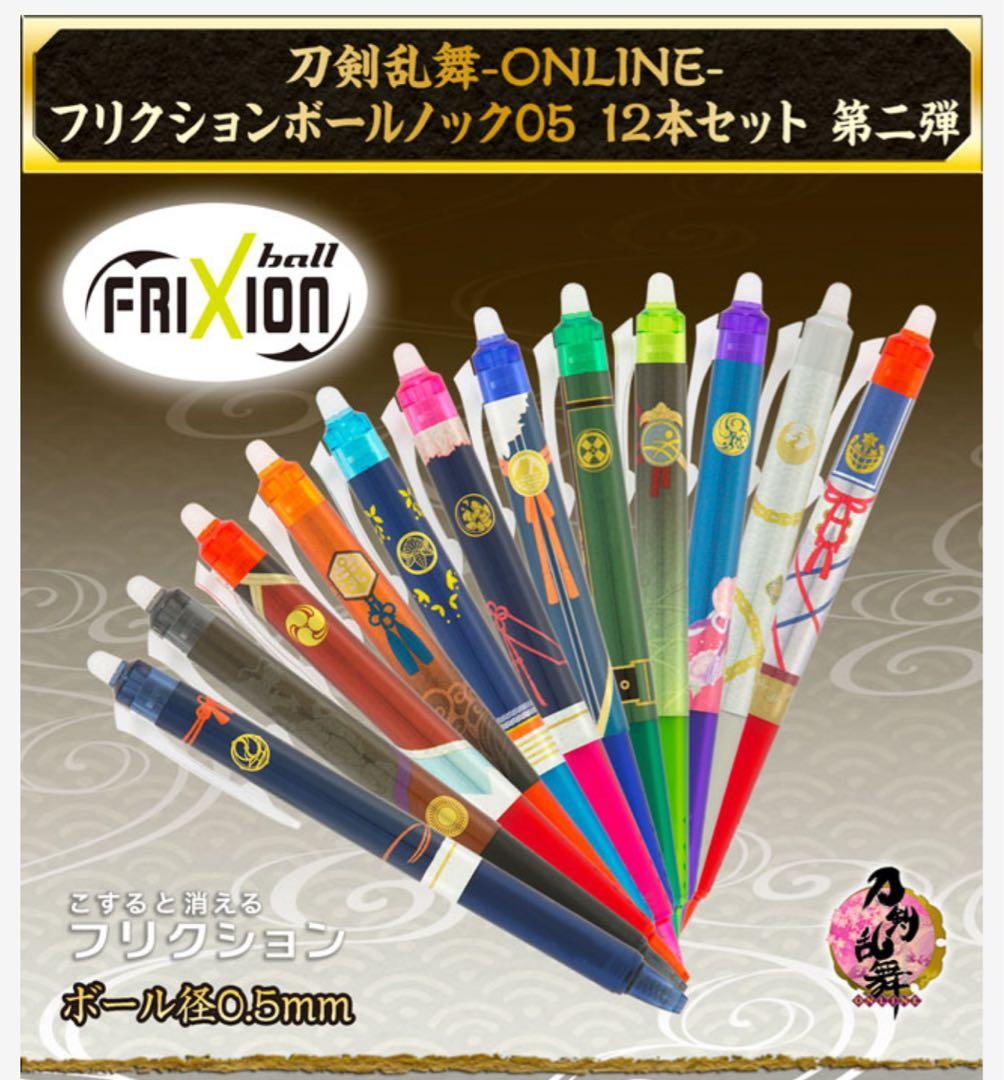 刀剣乱舞-ONLINE- フリクションボールノック 12本セット ×2
