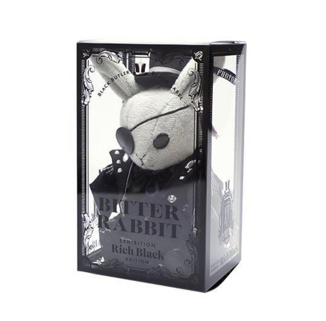 黒執事展　ビターラビットミニ シエル　セバスチャン　ティーカップカード非売品