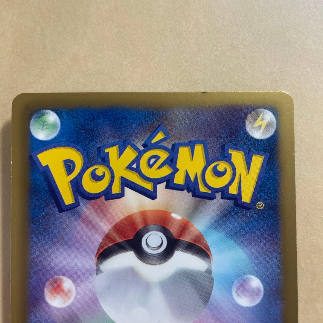ダークライ ポケモンカード プラズマ団