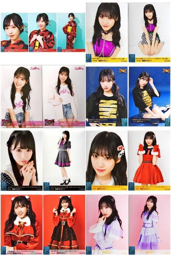 NMB48 横野すみれ 生写真 グッズセット