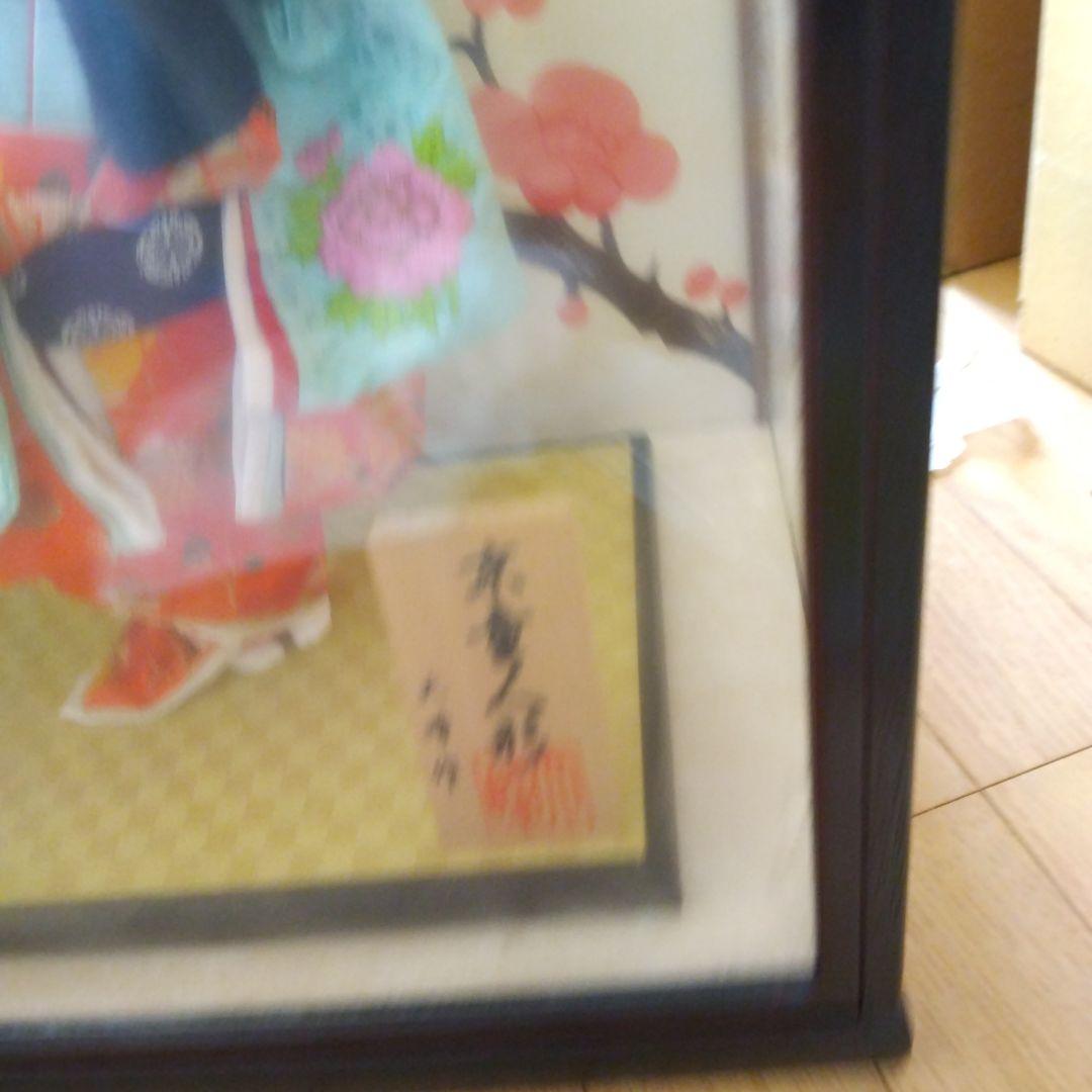 日本人形 童女人形 大峰作