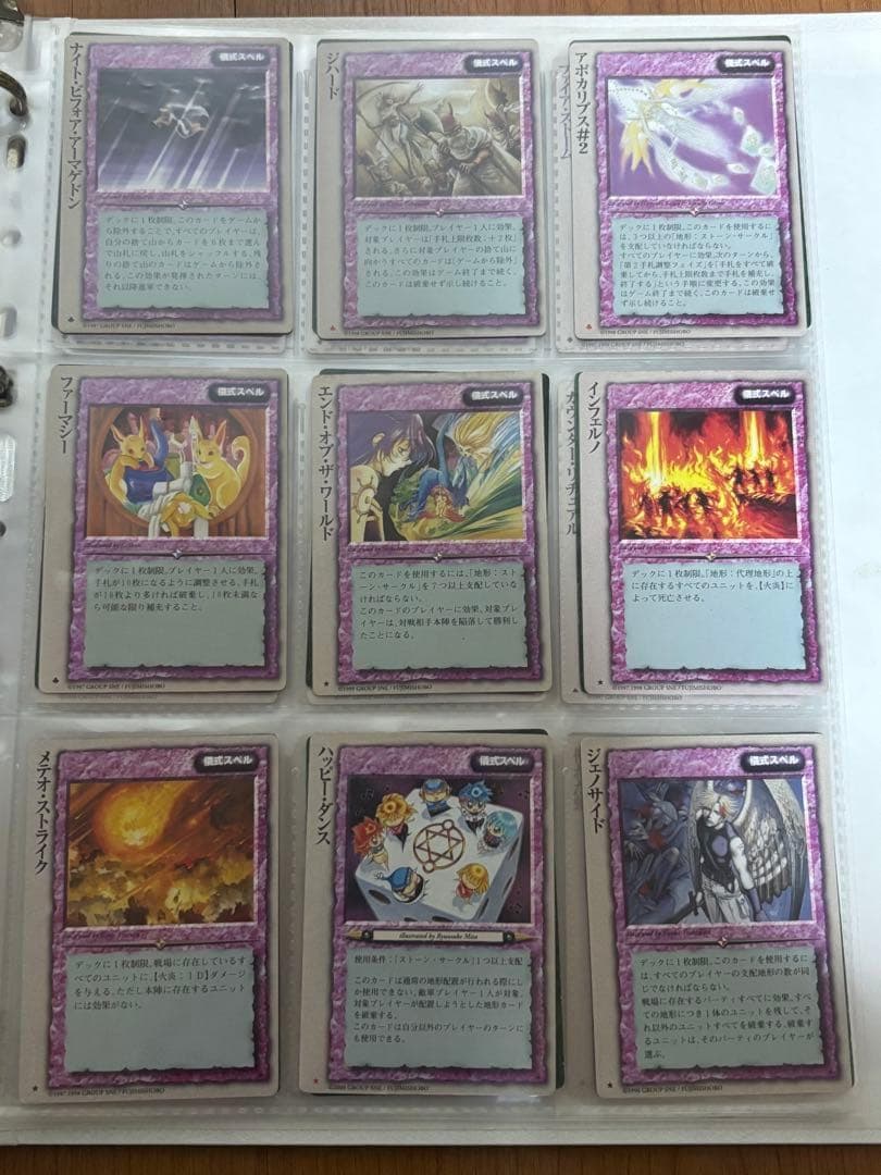 モンスターコレクション　カードまとめ売り