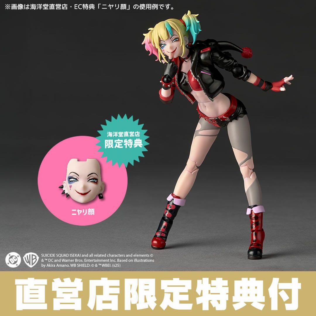 [新品未開封](特典付き) リボルテック　ハーレイ・クイン　異世界S・S Ver