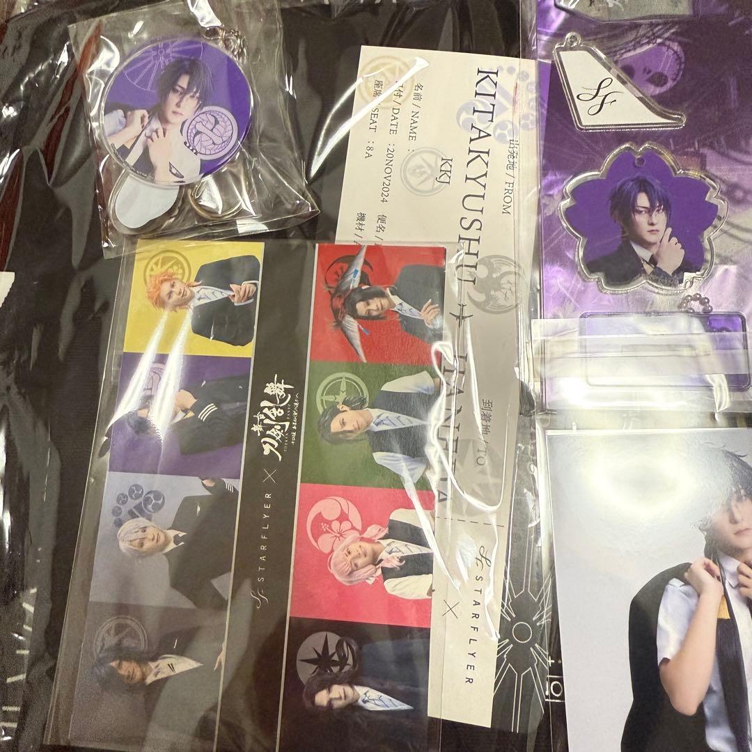 【即購入OK】スターフライヤー 舞台 刀剣乱舞 日光一文字 コラボセット 北九州