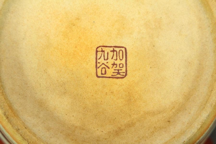 煎茶 九谷 色絵 茶器揃(LC917)