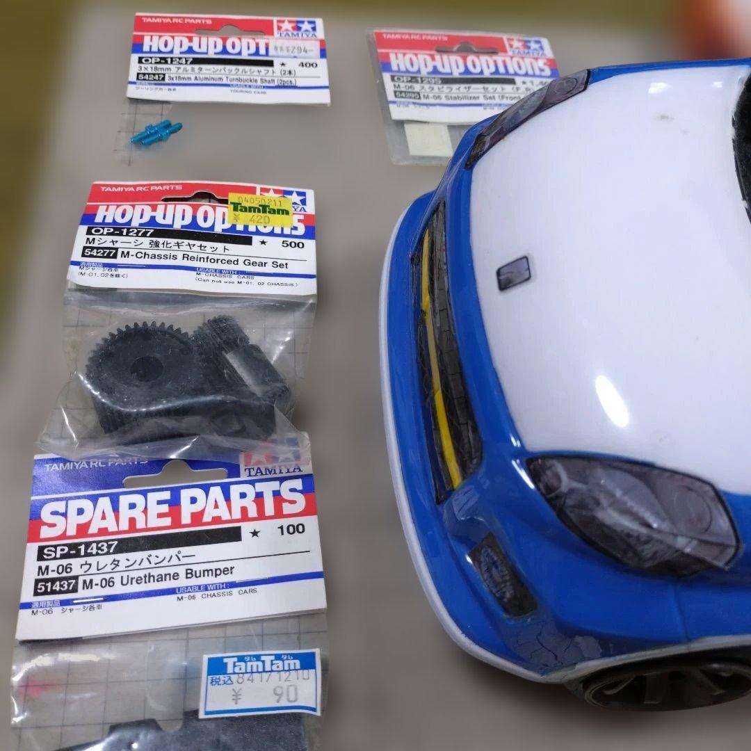 タミヤ M-06 PRO MRC2駆ドリコンバ付きオプション多数装備
