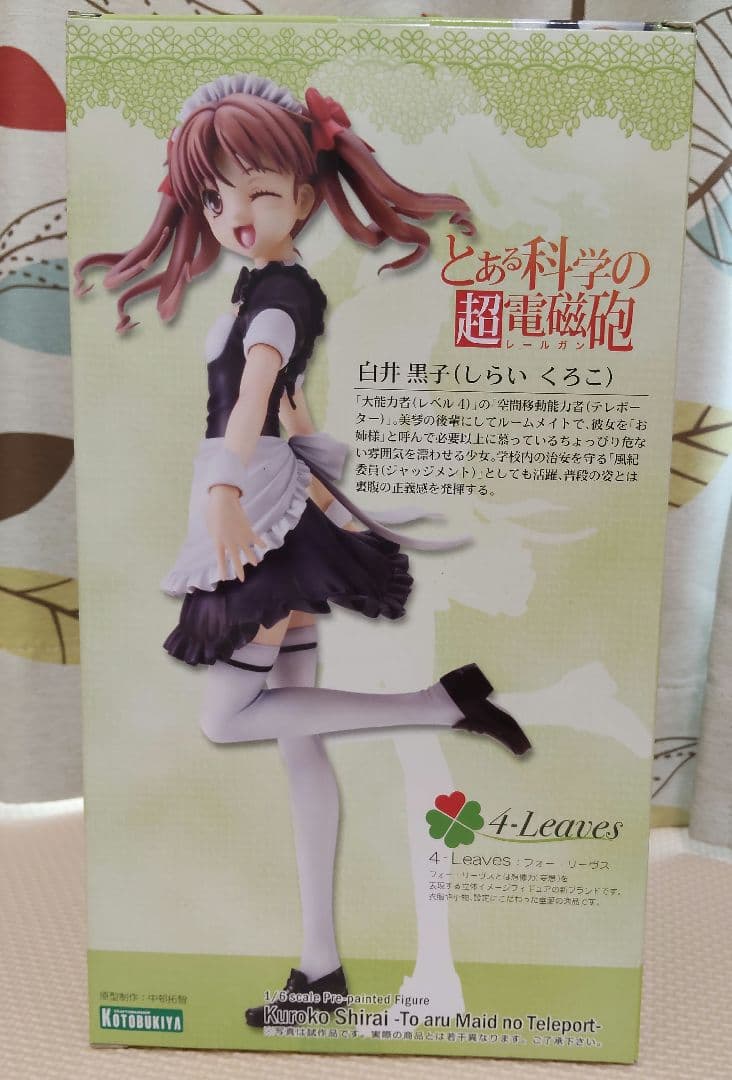 【新品未開封】4-Leaves 白井黒子 1/6スケール