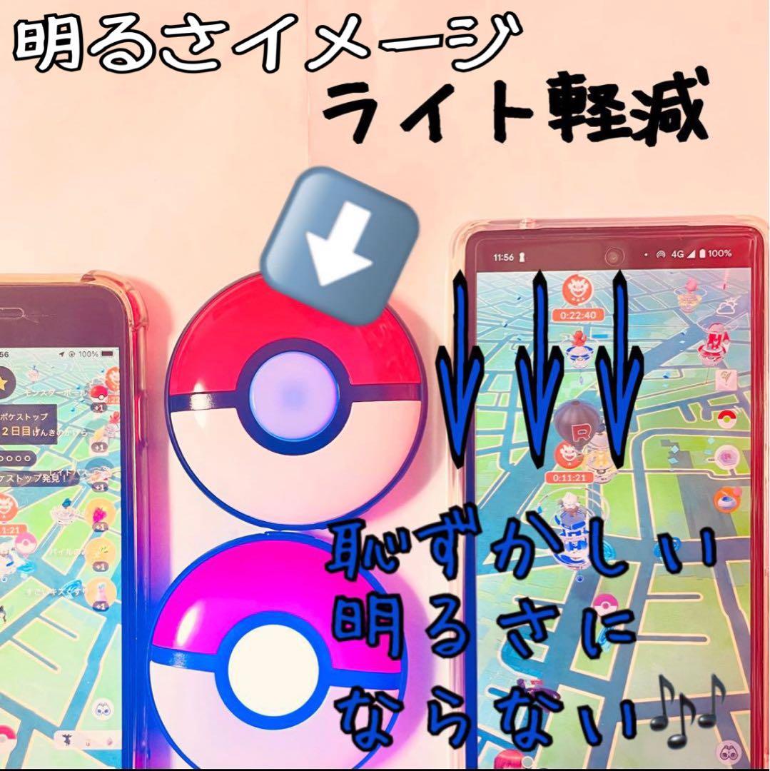 pokemon go plus ＋ ポケモンgo プラス プラス 完全手放し可能