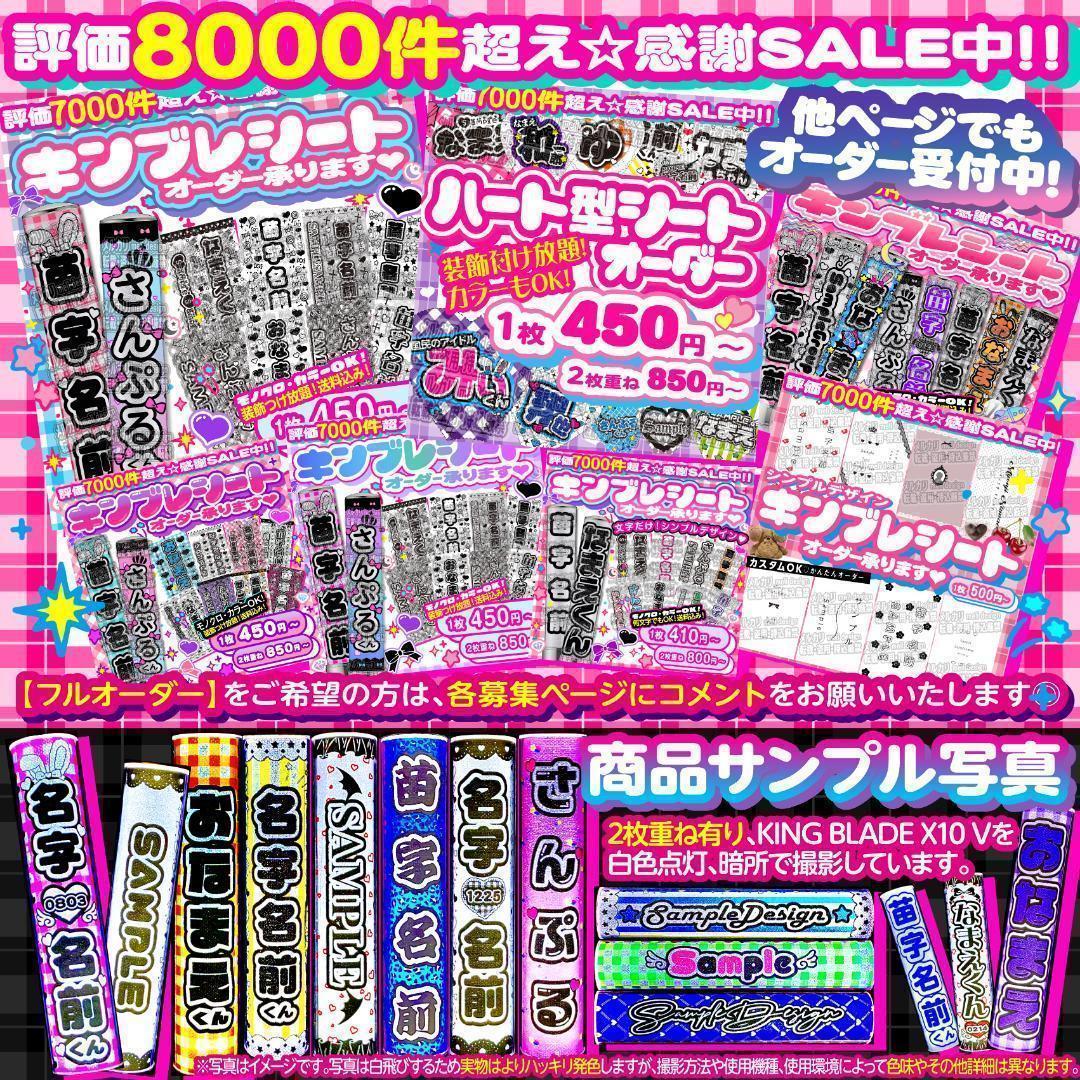 ]ニコ様⑅/21