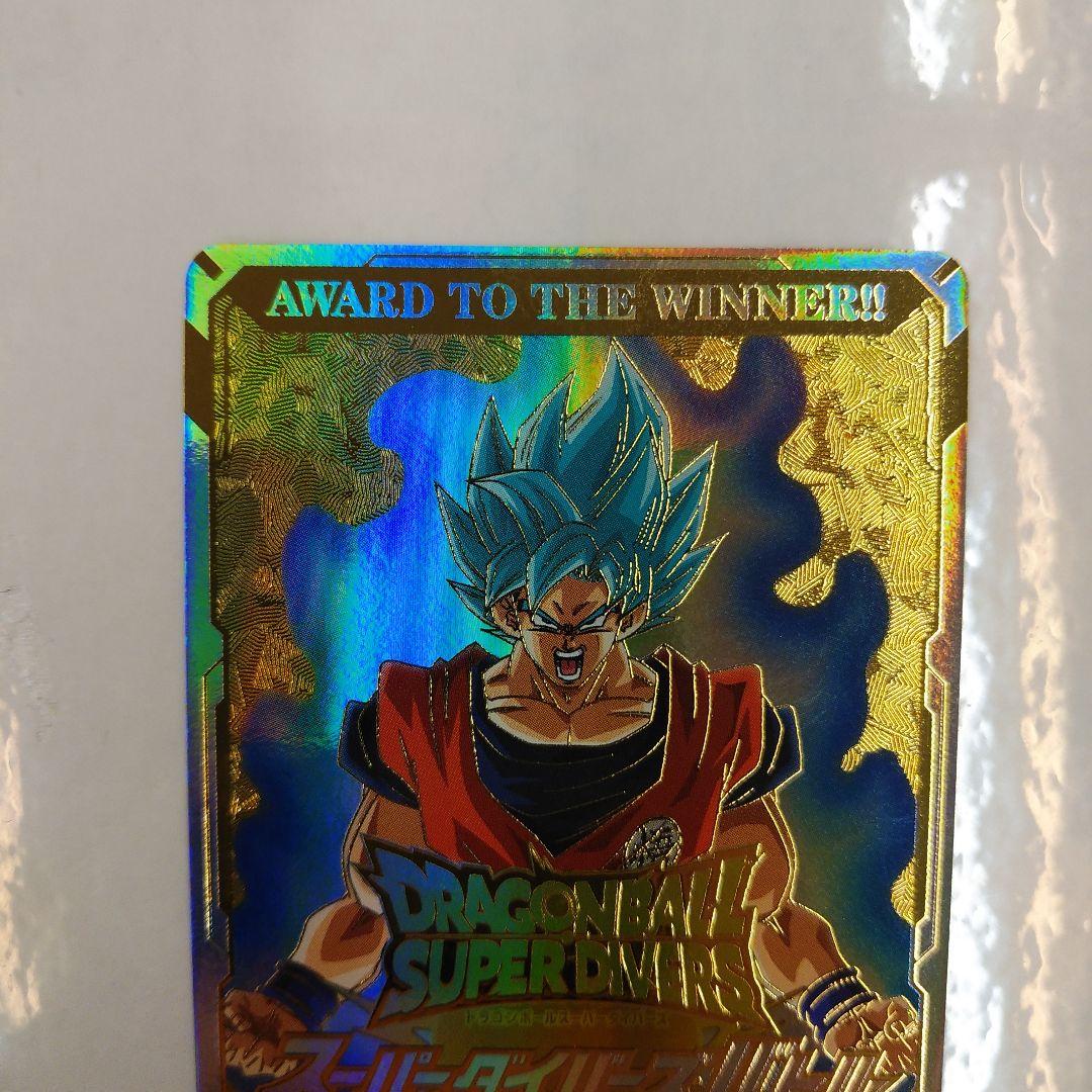 ドラゴンボールスーパーダイバーズ 大会優勝カード 1st PLACE