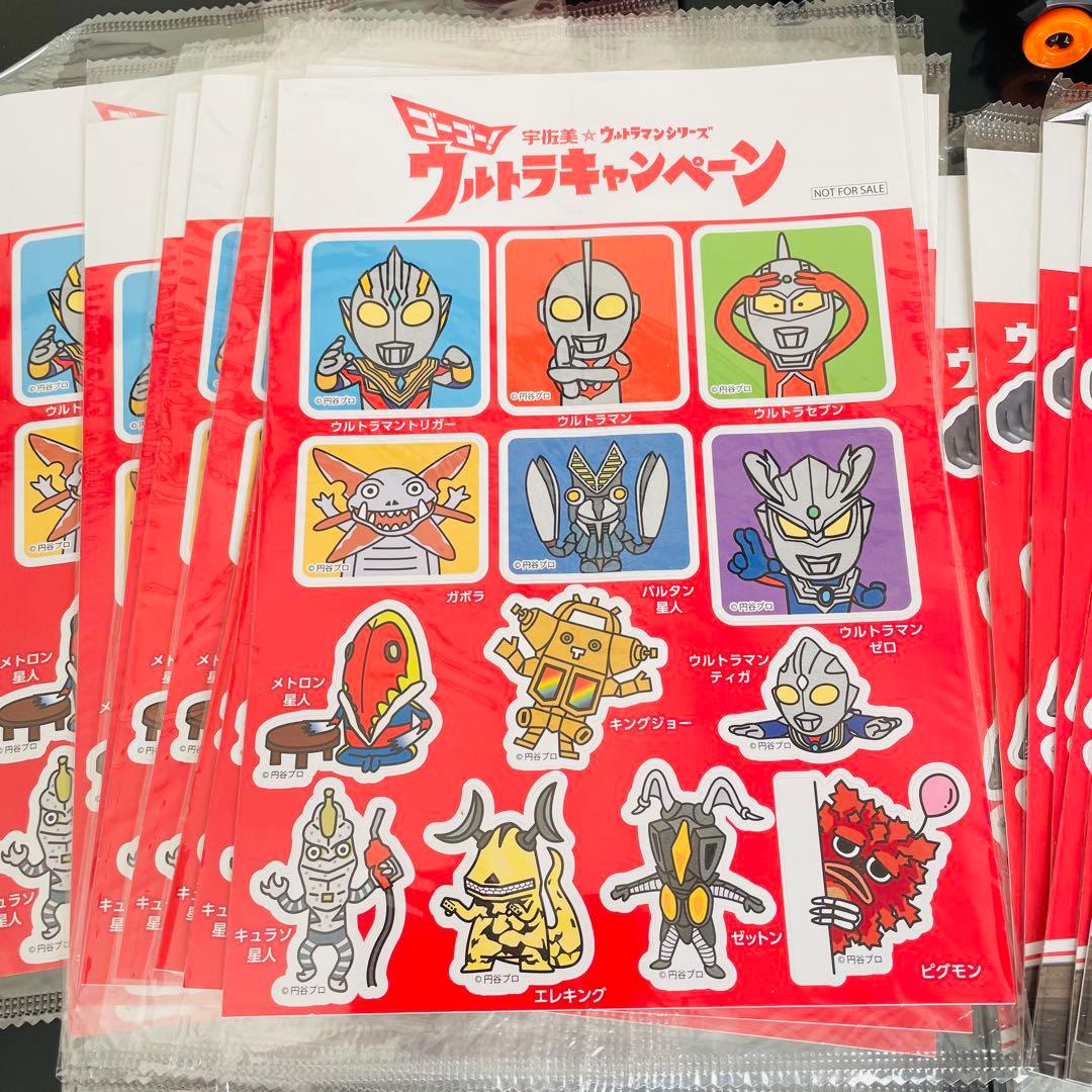 55個　ウルトラマン　フィギュア　怪獣　シール　ソフビ　まとめ売り