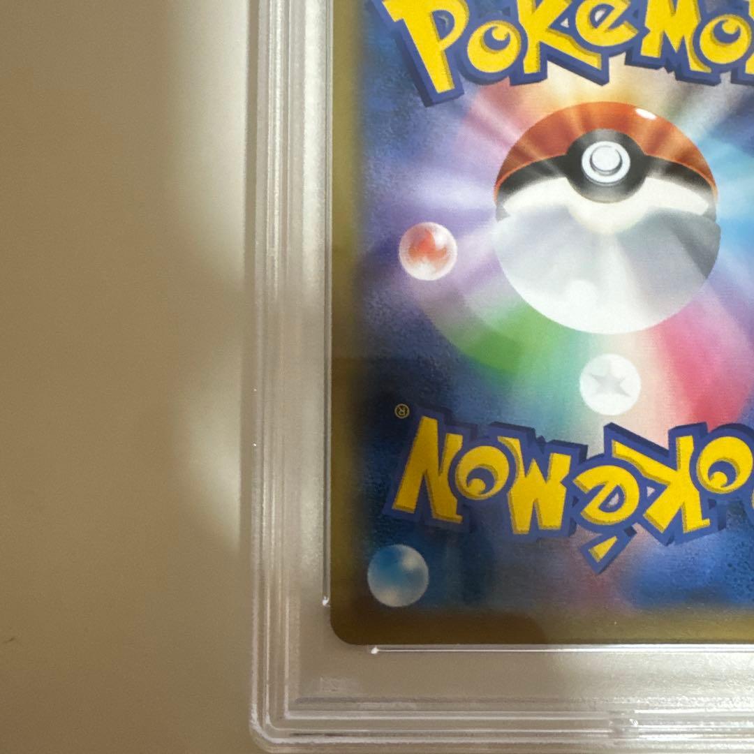 ソニア sr psa10