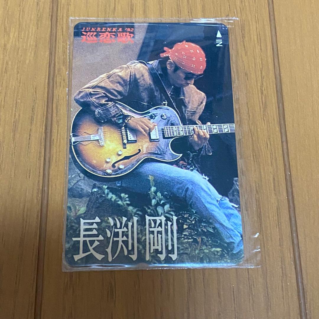 長渕剛★Tsuyoshi Nagabuchi グッズ4点セット