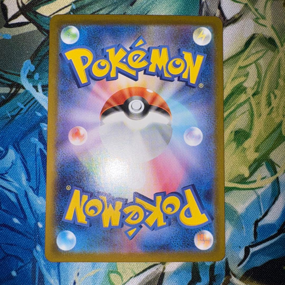 美品　ポケモンカードメガリザードンX ex SAR センタリング良好