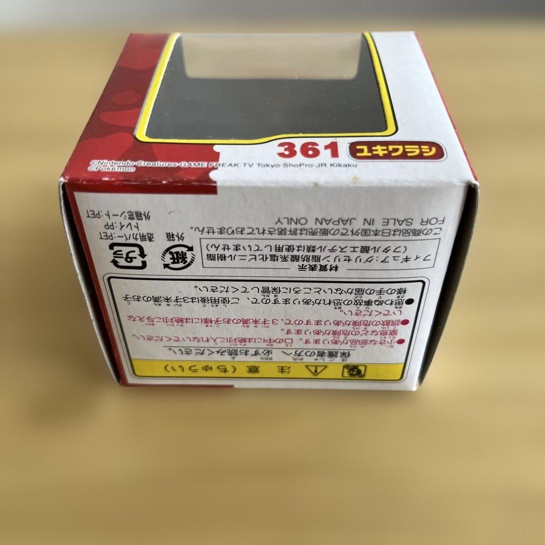 【美品】TOMY モンスターコレクション ジグザグマ ユキワラシ 未開封品