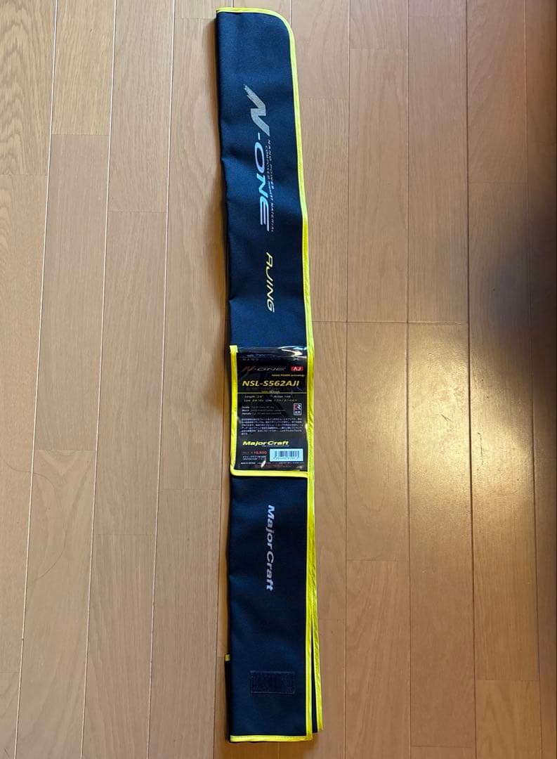 メジャークラフトN-ONE NSL-S562AJI