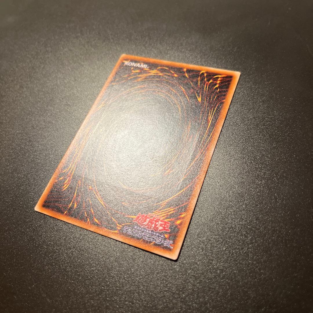 遊戯王カード 暗黒騎士ガイア（レリーフ）
