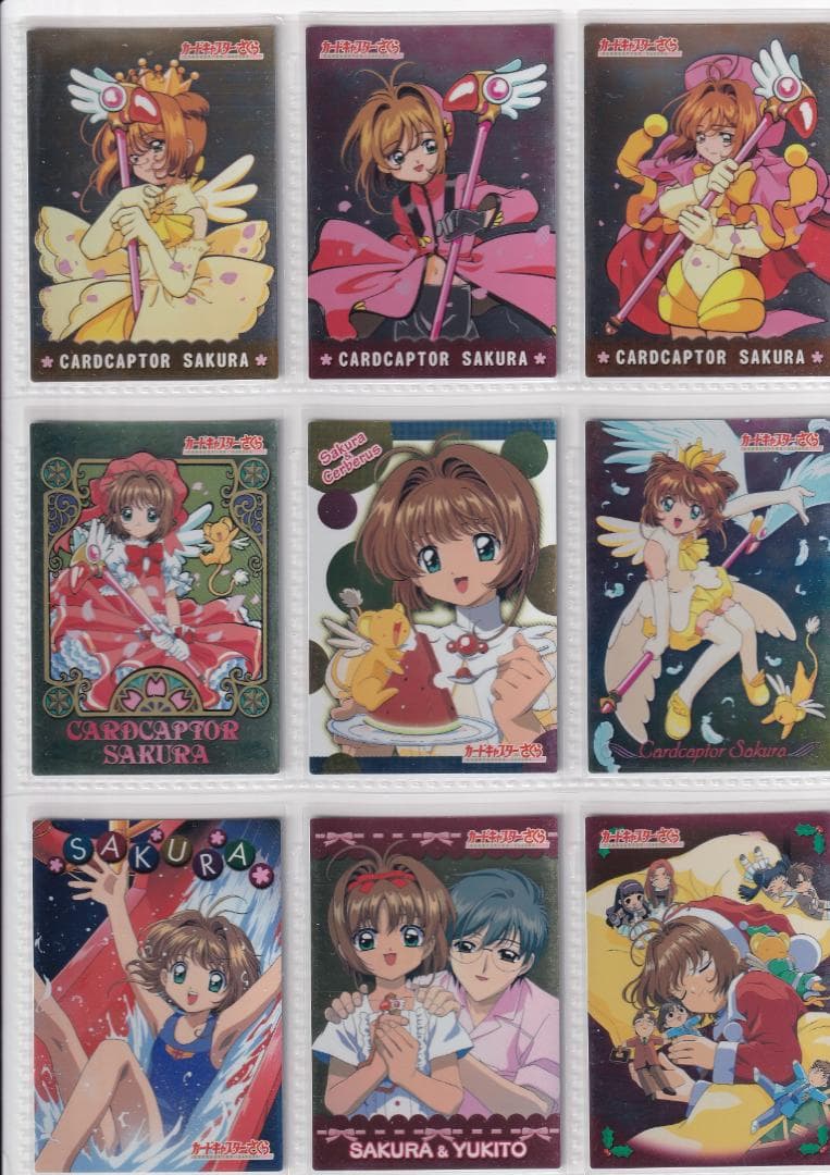 カードキャプターさくら　アマダ　トレーディングカードPart.１、２　フルコンプ