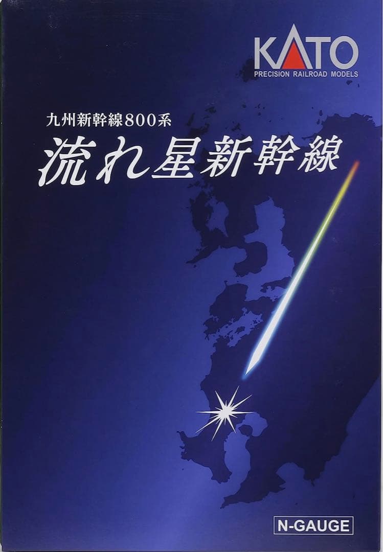 【新品、未使用】KATO 800系 流れ星新幹線 6両セット 10-1729