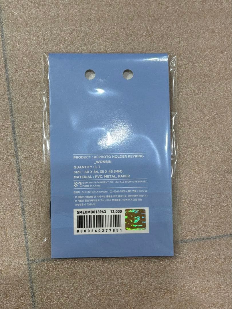RIIZE ウォンビン トニャンドク