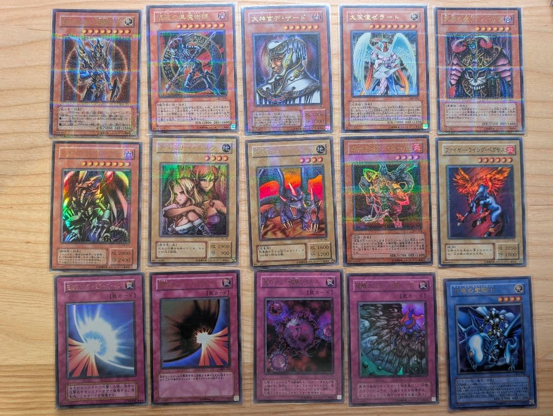 遊戯王 まとめ売り 250枚 SR以上 引退品 青眼 真紅眼 オベリスク