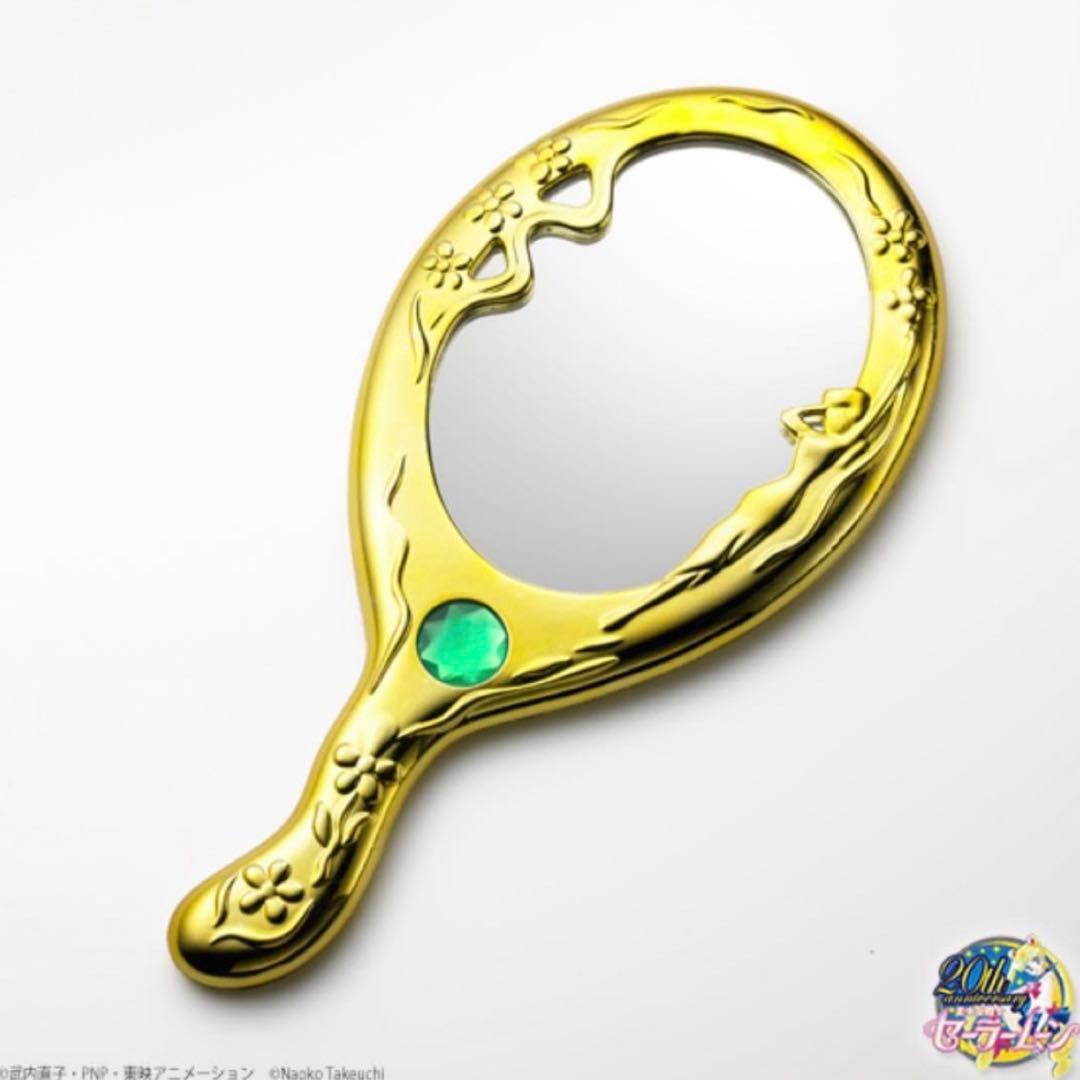 セーラーネプチューン ディープアクアミラー 美少女戦士セーラームーン