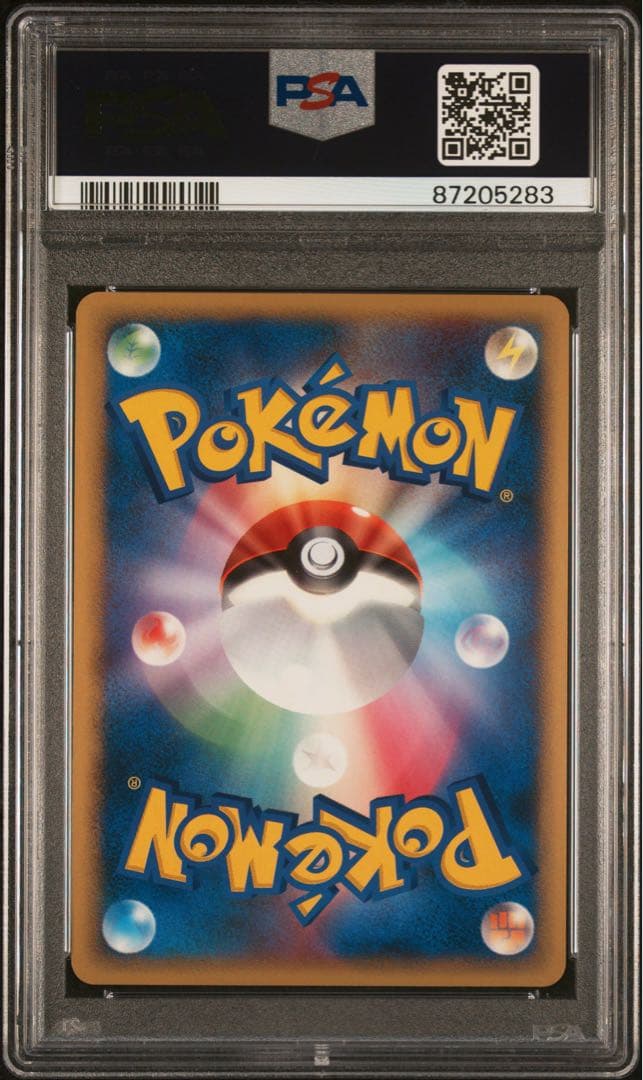 psa10 ゴウカザルLV.X ⭐︎ 1ED DP1 時空の創造