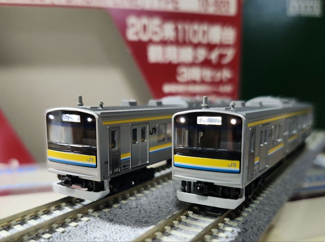 205系 鶴見線