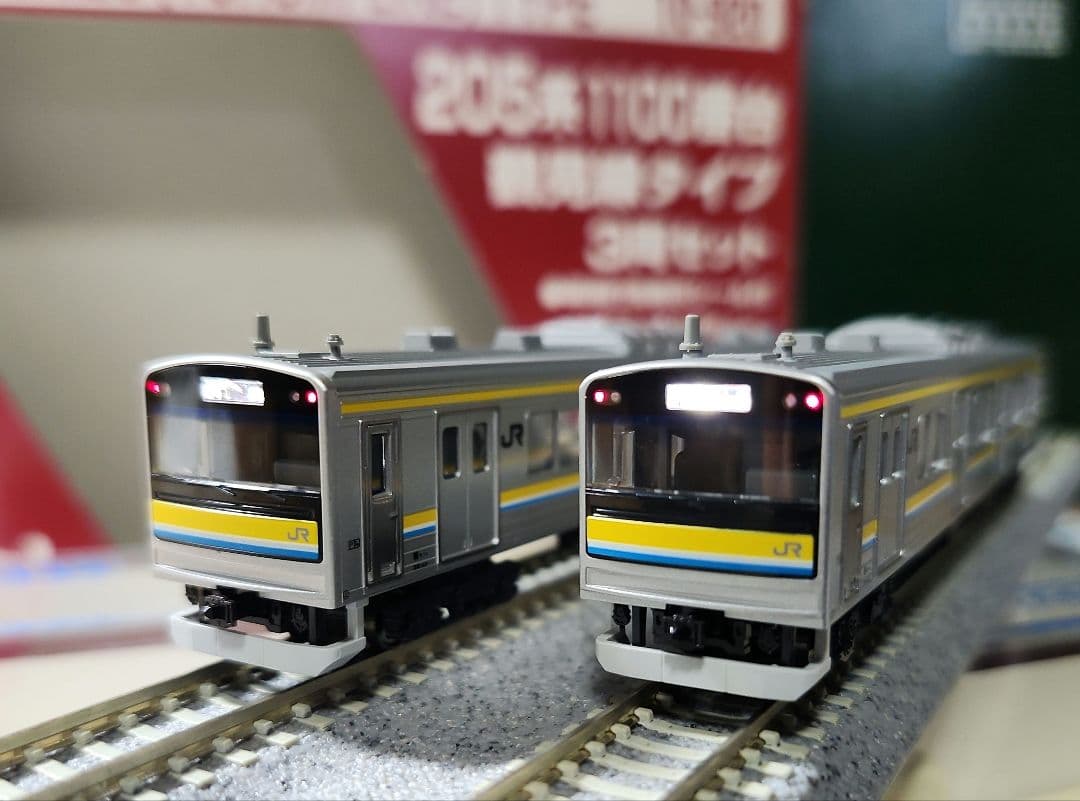 205系 鶴見線