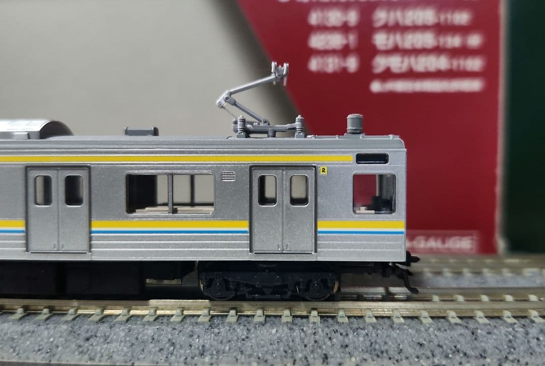 205系 鶴見線