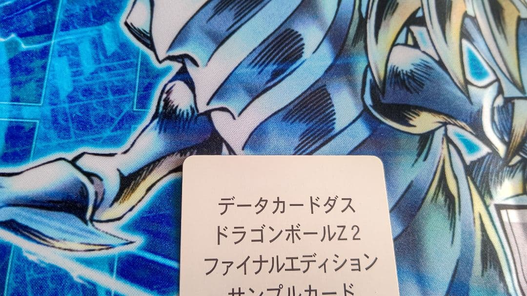 希少性大‼️ドラゴンボールデーターカードダスsampleカード‼️キビト神