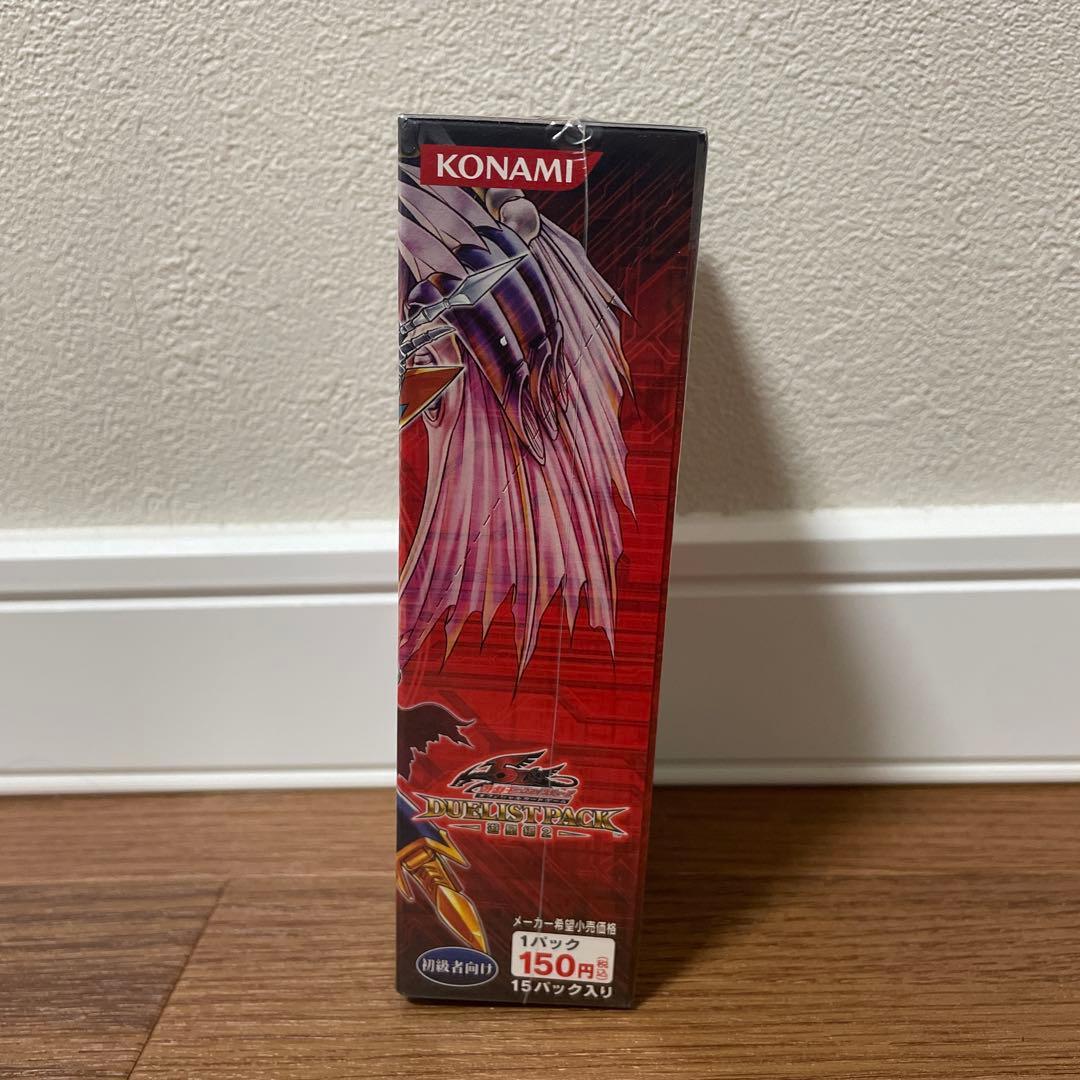 新品 遊戯王 デュエリストパック 遊星編2 未開封box 箱