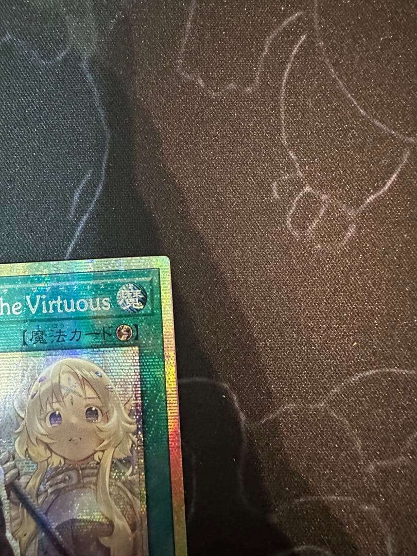 The Fallen & The Virtuous プリズマ アジア版 プレイ用