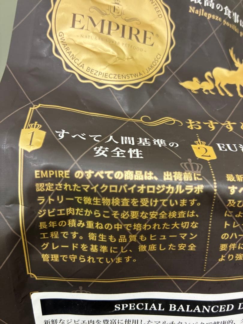 まるころ