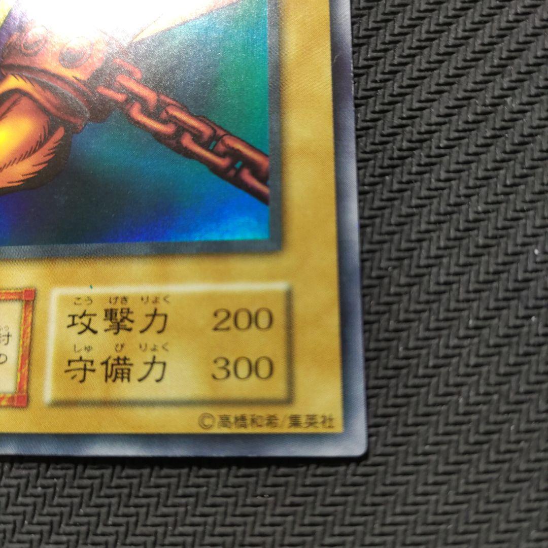 遊戯王 封印されし者の右足　初期