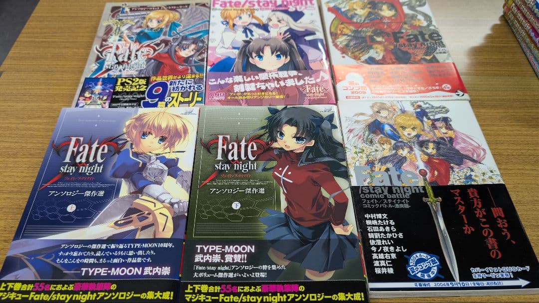 古本　フェイト/ステイナイト　アンソロジーコミックス　５９冊　まとめ売りセット
