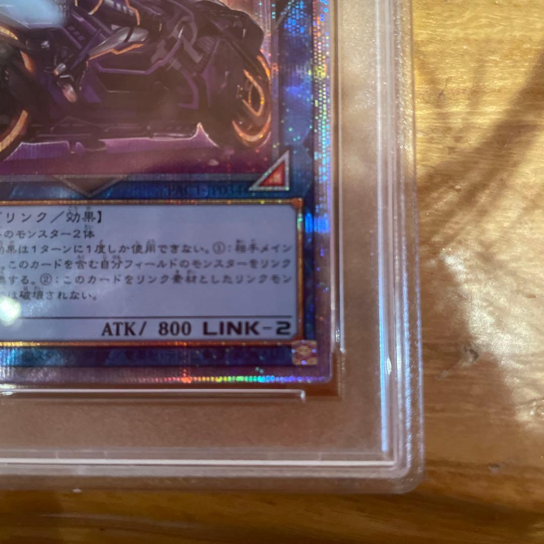 IPマスカレーナ　psa10
