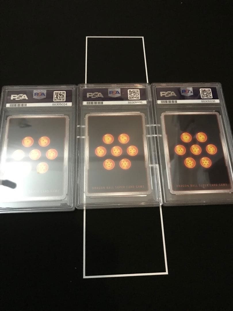 ドラゴンボール フュージョンワールド　Vジャンププロモ　PSA10 連番