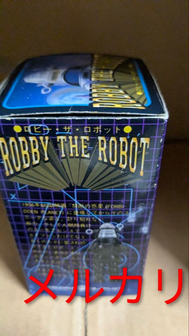 ゼンマイ 増田屋 ロビーザロボット 禁断の惑星 フィギュア