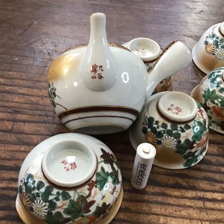 吉田美統　錦山　人間国宝　本金色絵草花文煎茶器揃え　茶具