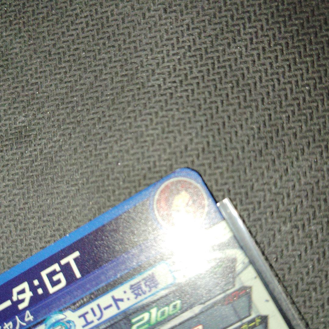 MM6-SEC3 DA MM6-SEC3ゴジータ:GT