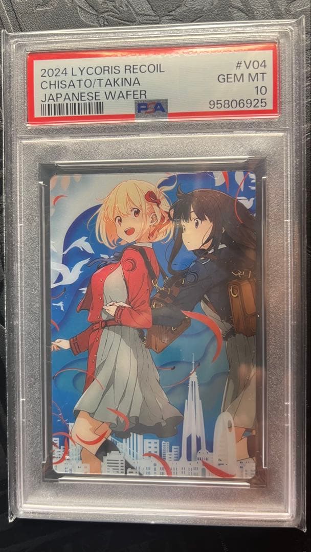リコリス・リコイル ウエハース 【PSA10】4枚セット