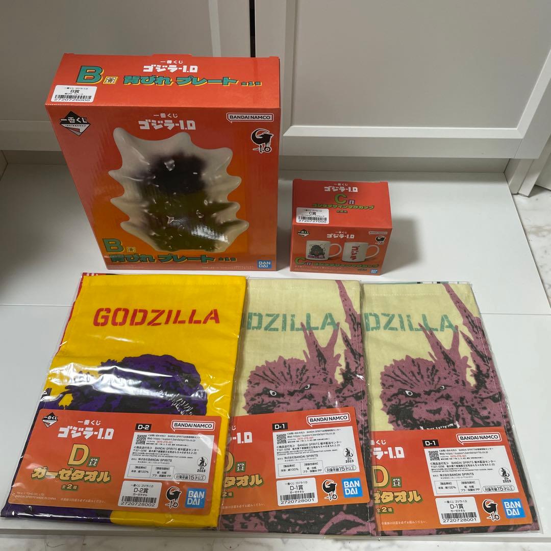 ゴジラ -1.0 一番くじ　A賞　ラストワン賞　B賞　C賞　その他