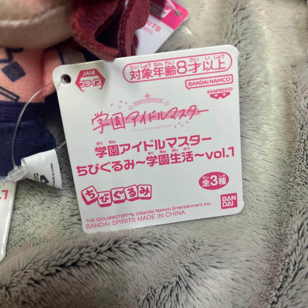 学園アイドルマスターちびぐるみ 学園生活vol.1 全3種28個セット♫