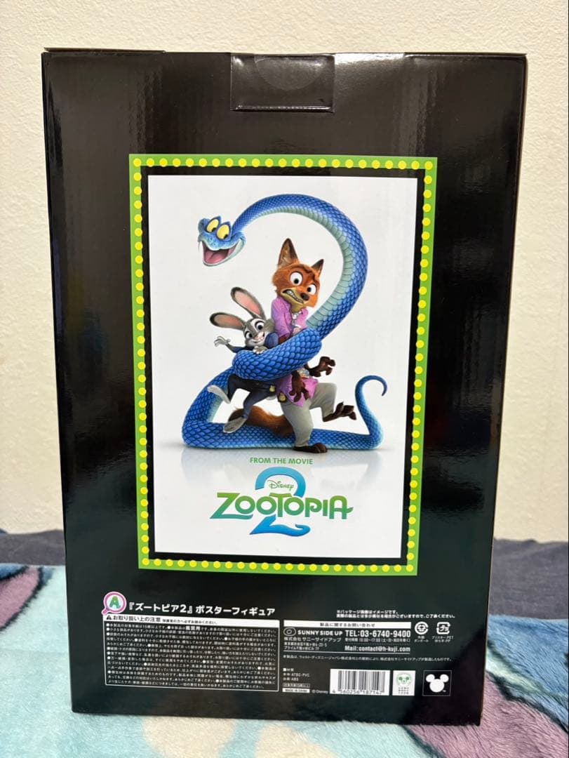 ディズニー ズートピア2 ポスターフィギュア