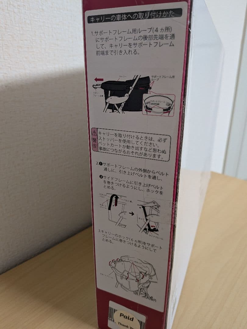 COMBI　compet milimili lite α キャリーバッグ