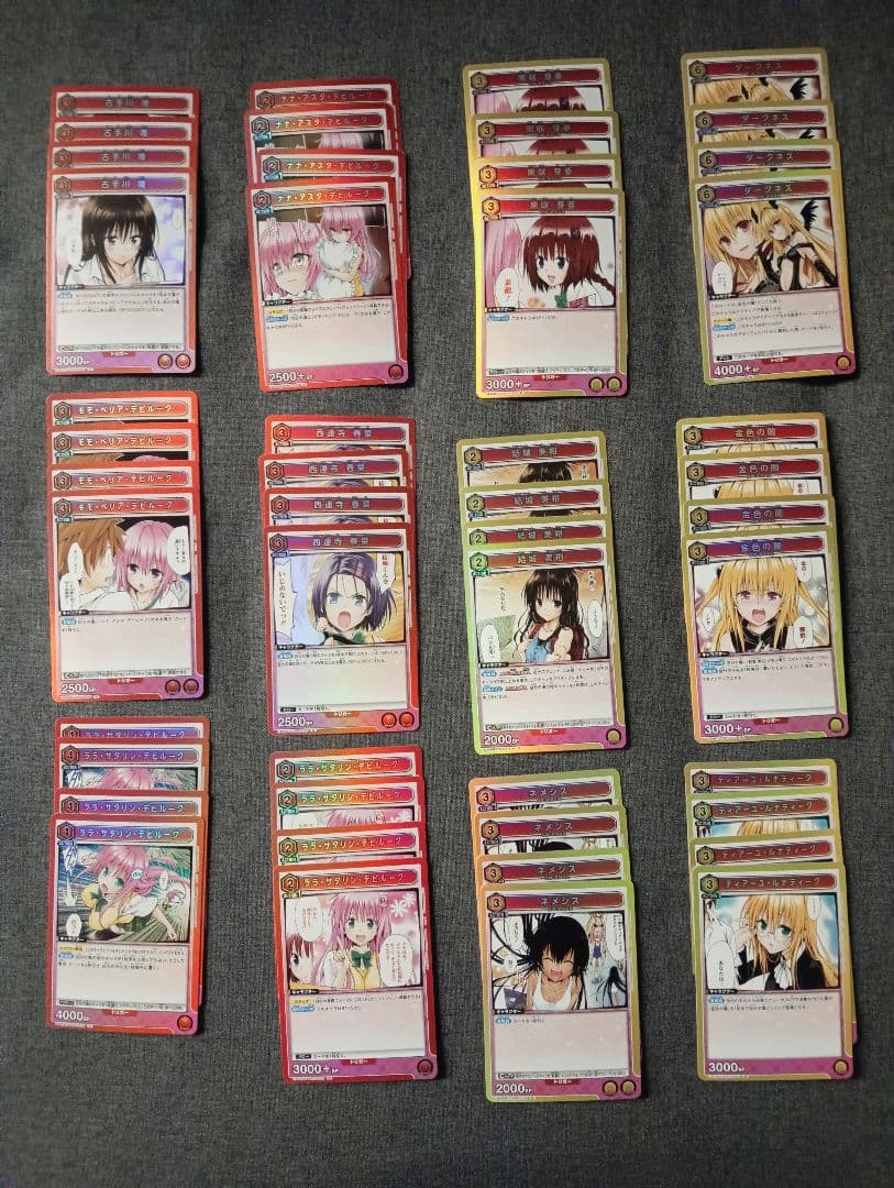 ユニオンアリーナ　ToLOVEる　SR以下4コン　APセット